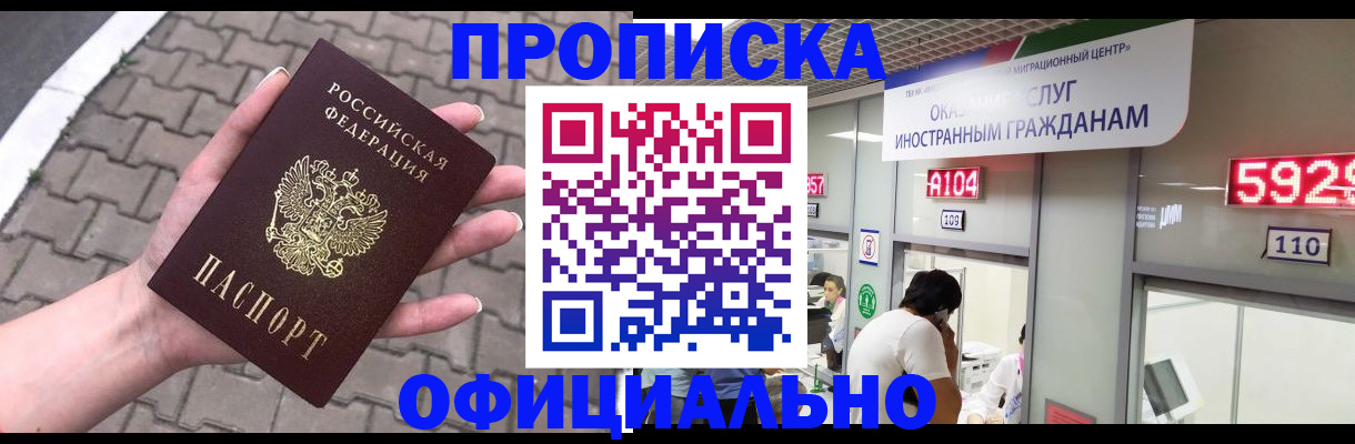 регистрация для школы в Южноуральске